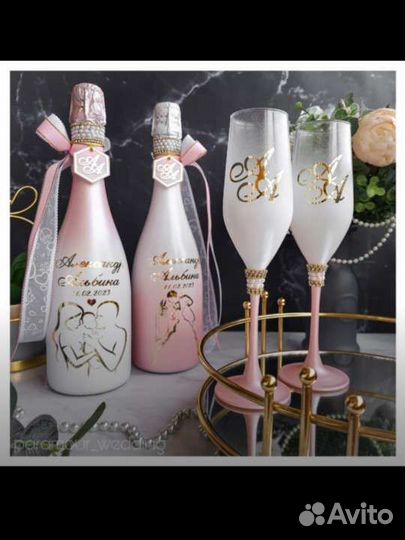 Свадебные наборы