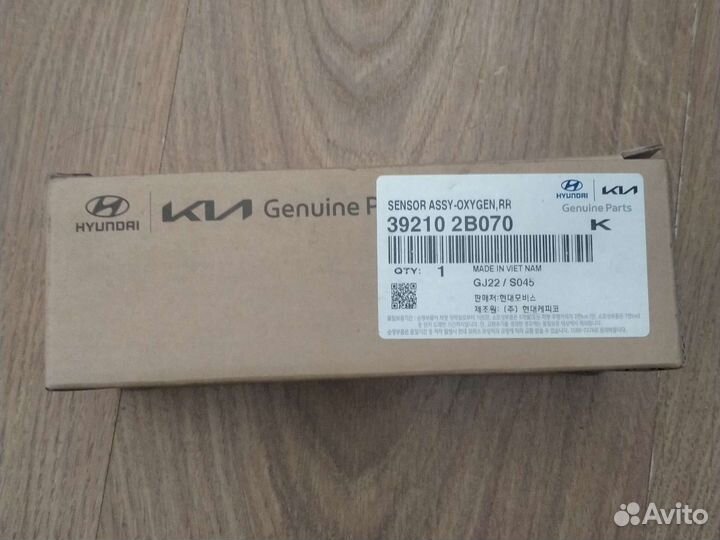 Датчик кислорода нижний Kia Ceratto 2