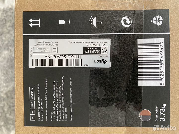 Новый стайлер Dyson hs05 long синий