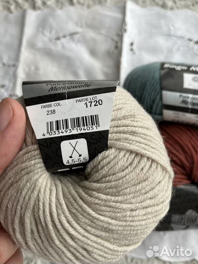 Пряжа для вязания меринос