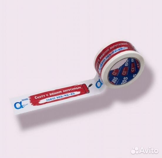 Скотч с логотипом
