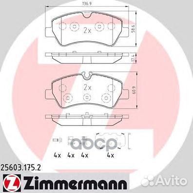 25603.175.2 колодки дисковые задн 137x58x18
