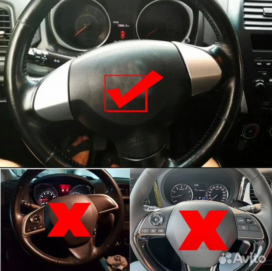 Мультируль, круиз контроль Mitsubishi