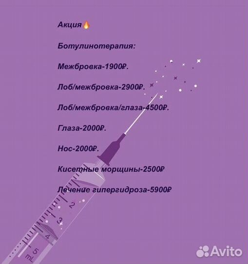 Косметолог