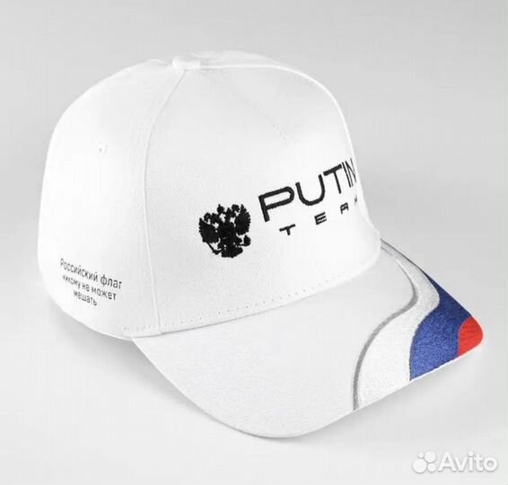 Кепка putin team (оригинал )