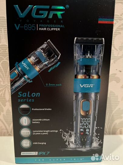 Проффесиональная машинка для стрижки