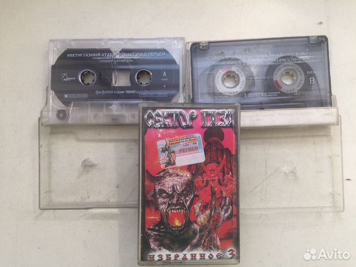 Сектор газа музыкальнная коллекция кассет