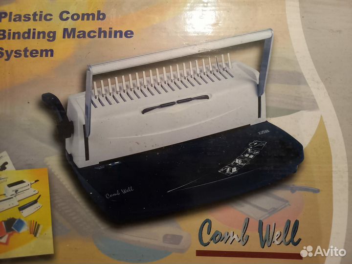 Брошюровщик