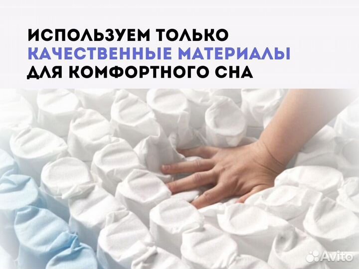 Матрас пружинные новые в упаковке.Все размеры