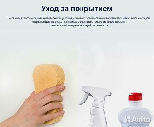 Краска по дереву Дюлакс полы и лестницы 9л вс
