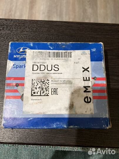 Свечи зажигания ngk