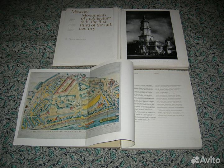 Книга Москва памятники архитектуры 1975 год редкая