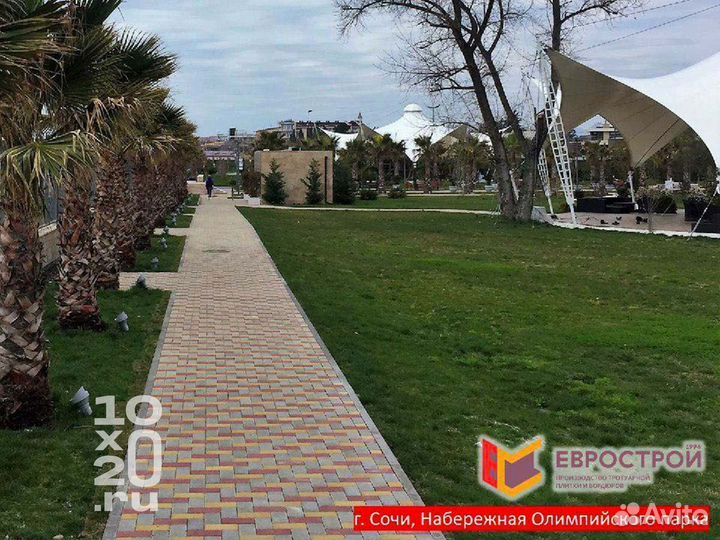 Тротуарная плитка, бордюры ГОСТ