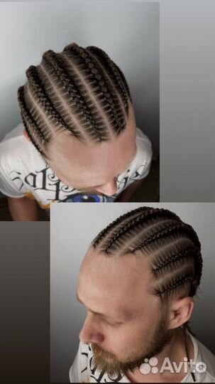 Афрокудри афролоконы зизи де афрокосы афрохвост