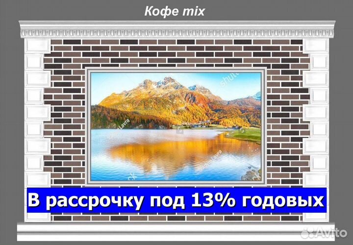 Гибкий мрамор / Фреска