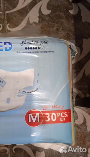 Подгузники для взрослых