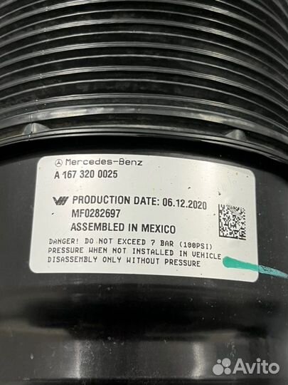 Пневмобаллон подвески задний Mercedes-Benz Gls