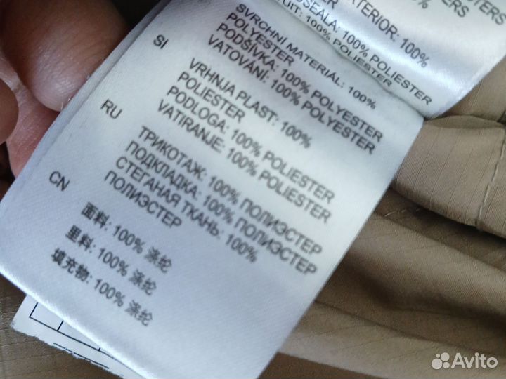 Парка женская демисезонная 44р-р