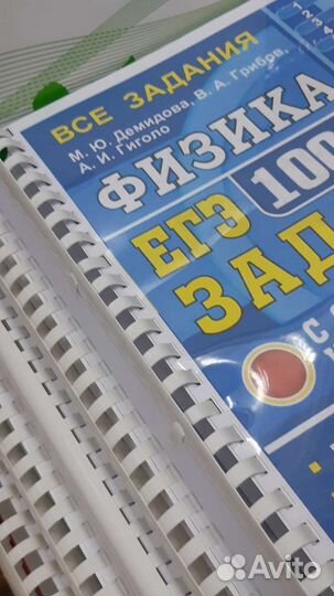 Печать документов, Учебников, Рабочие тетради