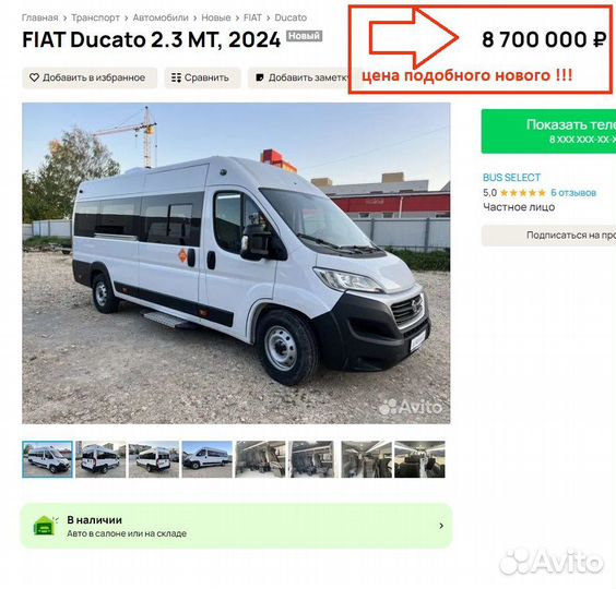 FIAT Ducato 2.3 МТ, 2019, 169 000 км