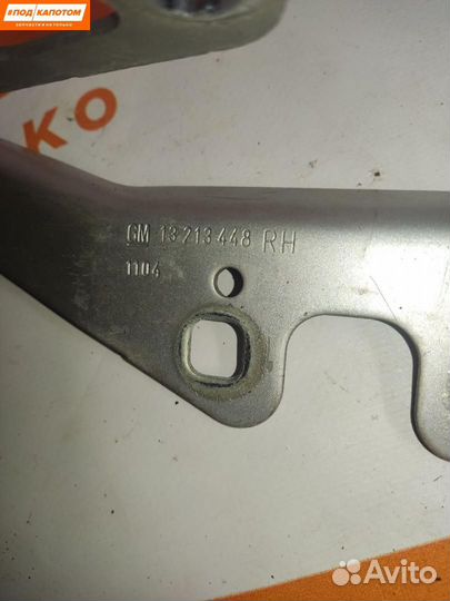 Петля капота правая Opel Astra H/Family рест. 2008