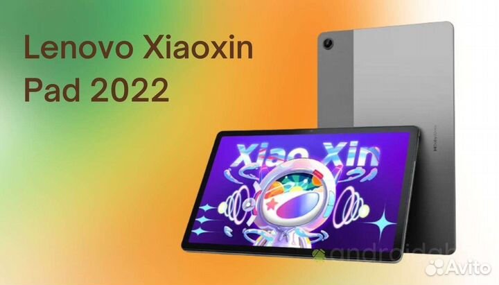 Планшет Lenovo 4/128 новый с гарантией