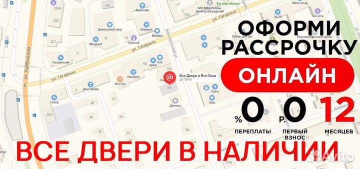 Двери межкомнатные покрытие софт новые