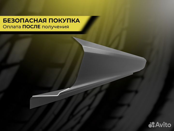 Ремонтные пороги и арки для Renault Татарск