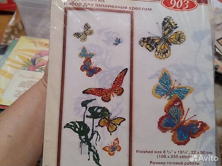 Остатки от фирменных наборов