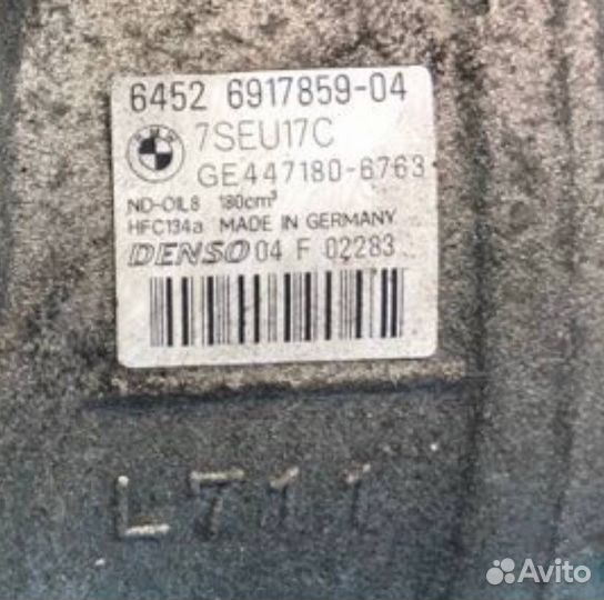 Компрессор кондиционера BMW