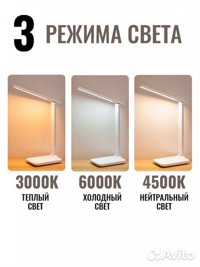 Сенсорная настольная LED лампа (Белая)