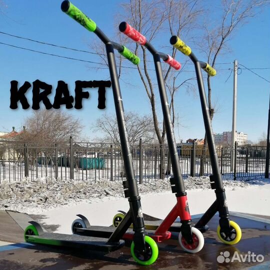 Трюковые самокаты Haevner