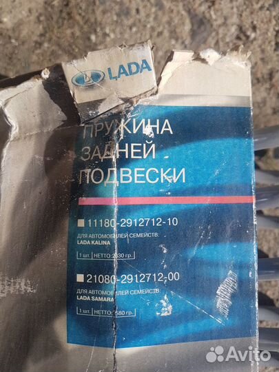 Пружина передней, задней подвески ваз (Лада )