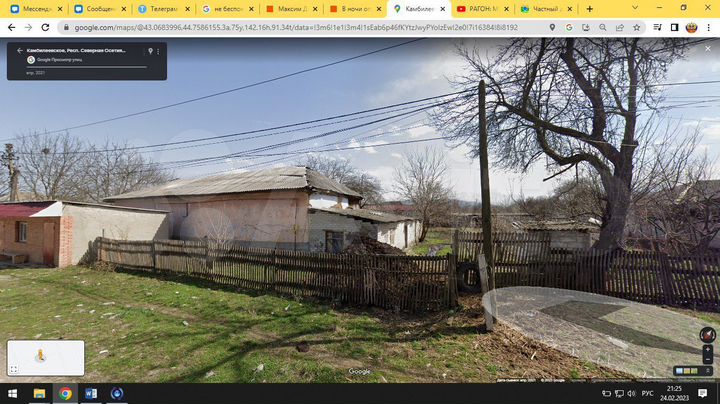 Дом 10 м² на участке 13 сот.