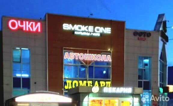 Очки для зрения