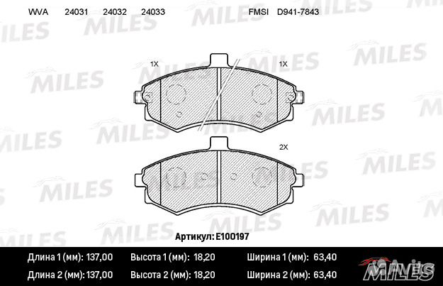 Продам колодки