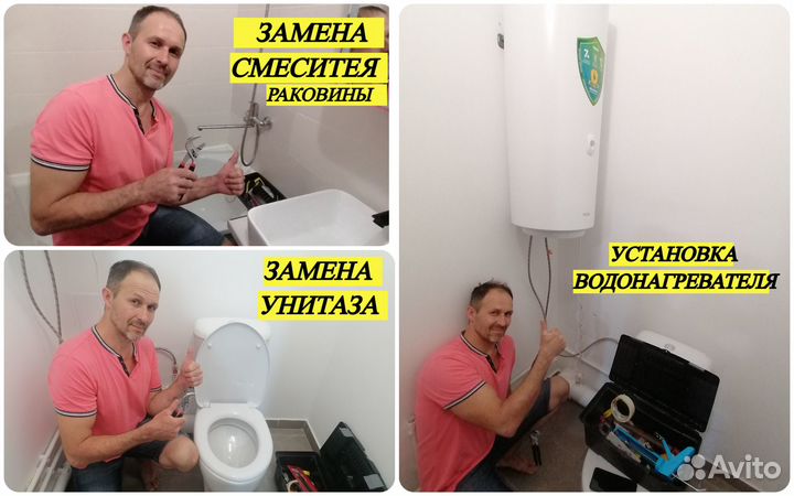 Мастер на час / мелкий ремонт / отделка квартир