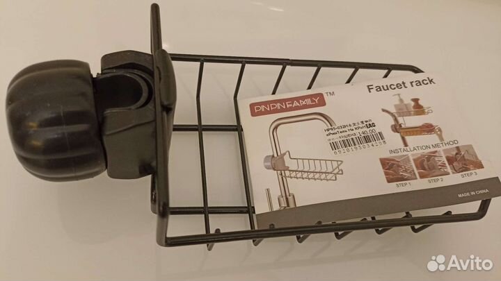 Аксессуары для кухни