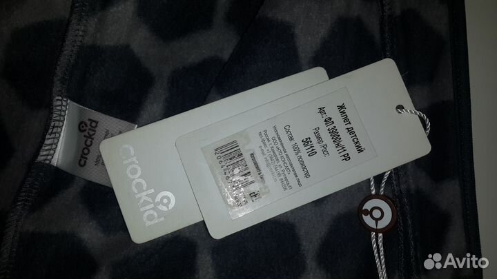 Жилетка детская Новая С бирками