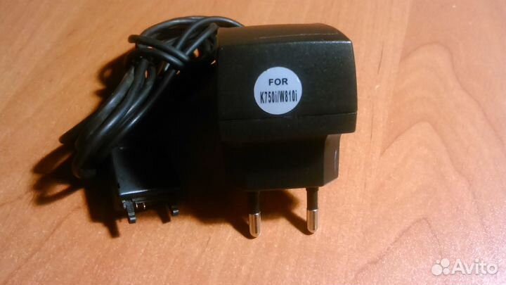 Зарядные устройства