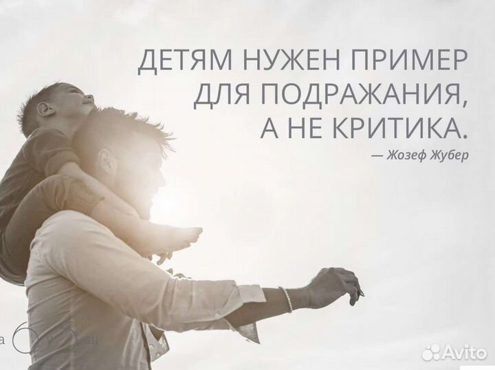 Няня на час