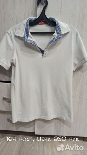 Вещи на мальчика