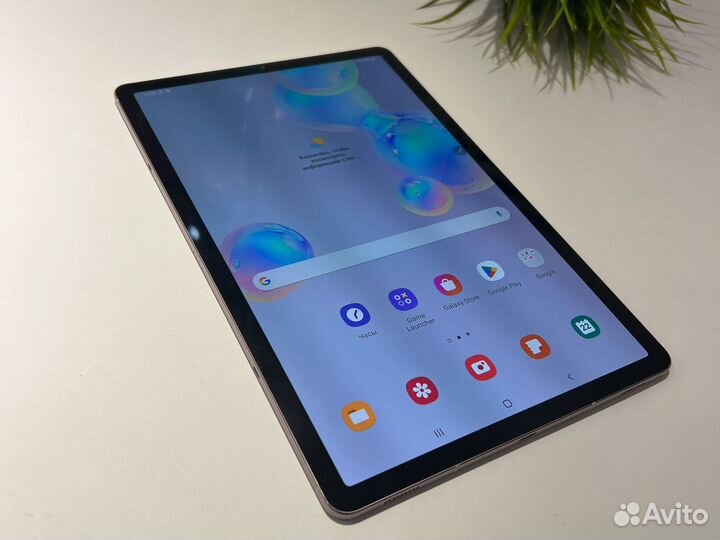 Samsung Galaxy Tab S6 SM-T860 6/128Gb wifi Rose
