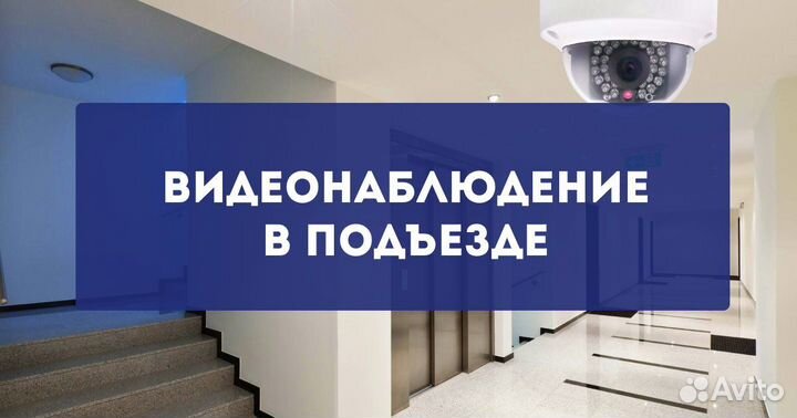 Монтаж видеонаблюдения