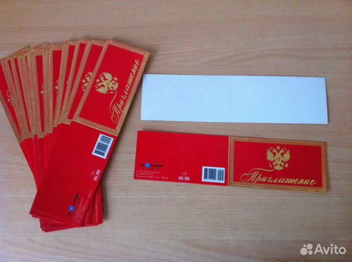 Упаковка приглашений на мероприятие, 26 шт