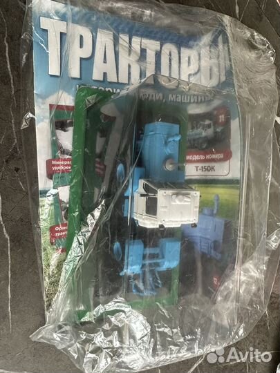 Тракторы история люди машины N11 Т-150К