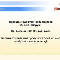 Инновационный интернет проект на основе ии, Кишинёв