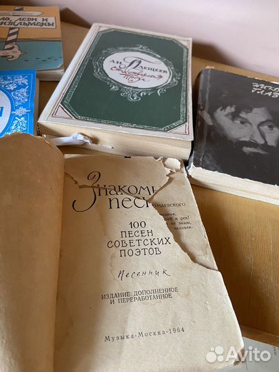 Книги со стихами