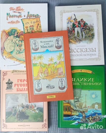 Детские книги пакетом