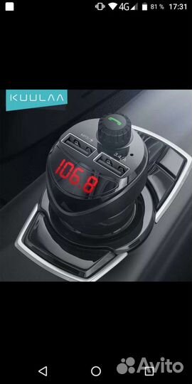 FM-модулятор с громкой свяязью через Bluetooth